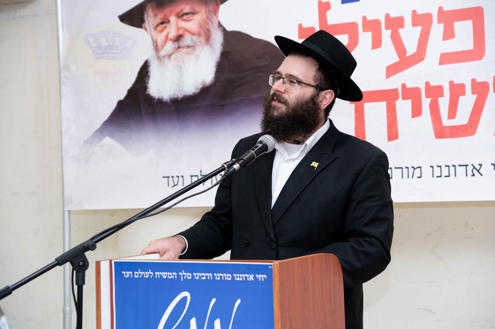 הרב לוי דורון